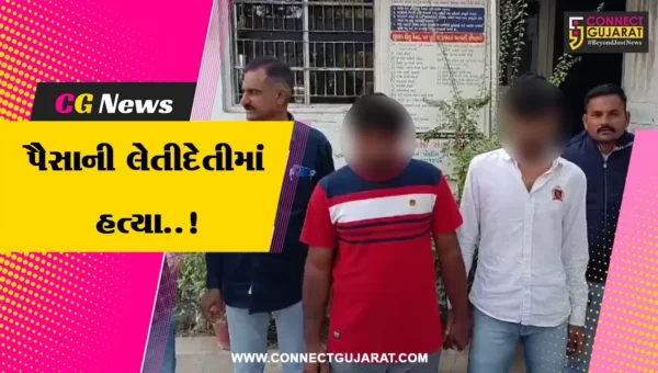 ભાવનગર : વ્યાજના રૂ. 50 હજાર પરત નહીં આપતા 2 વ્યાજખોરોએ કરી યુવકની કરપીણ હત્યા..!