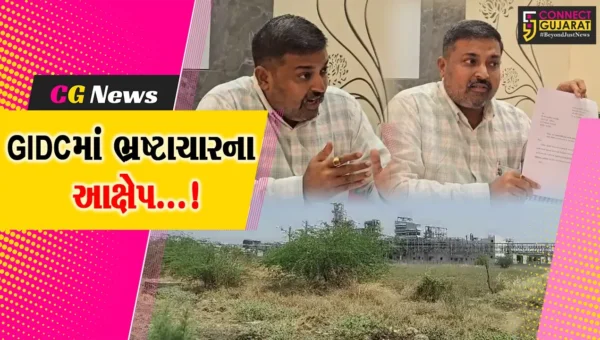ભરૂચ : વાગરા GIDCમાં ભ્રષ્ટાચાર અંગેની ફરિયાદ બાદ તંત્રની કાર્યવાહી શંકાસ્પદ,ખેડૂતના આક્ષેપ