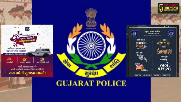 ગુજરાત પોલીસની અભૂતપૂર્વ ઓફર, આતિથ્ય અને સરભરા સાથે મફત પિકઅપની વ્યવસ્થા