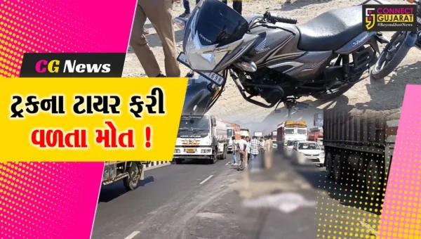 અંકલેશ્વર: હાઈવે પર અજાણ્યા વાહનની ટકકરથી માર્ગ પર પટકાયેલ મહિલા પર ટ્રક ફરી વળતા મોત,બાઈક સવાર એકને ઇજા