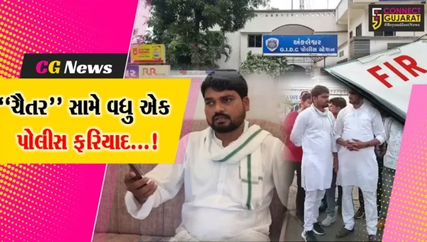 અંકલેશ્વર: MLA ચૈતર વસાવા વિરુદ્ધ વધુ એક પોલીસ ફરિયાદ,ડેટોક્સ કંપનીમાં બ્લાસ્ટ બાદ પોલીસની ફરજમાં રૂકાવટનો આરોપ