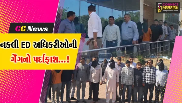 કચ્છ: એન્ફોર્સમેન્ટ ડાયરેક્ટોરેટના નકલી અધિકારી બનીને ઉદ્યોગપતિઓને શિકાર બનાવતા 12ની ધરપકડ કરતી પોલીસ