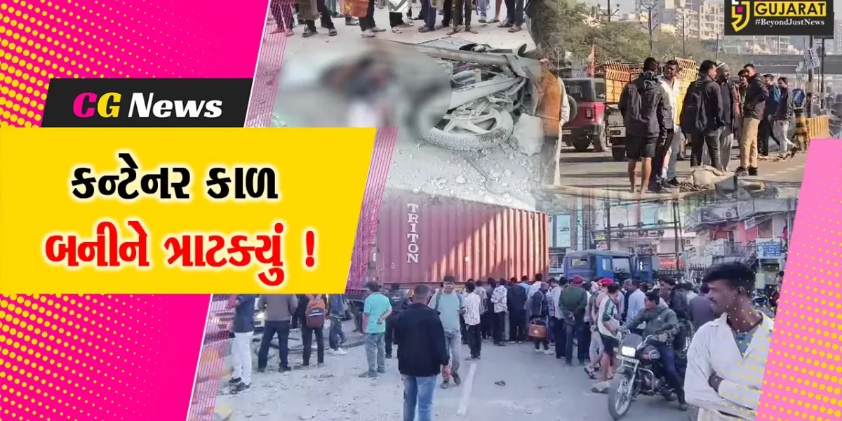 ભરૂચ:ઝાડેશ્વર વિસ્તારમાં માતેલા સાંઢની જેમ દોડતા કન્ટેનરની અડફેટે બાઈક સવાર યુવાનનું મોત