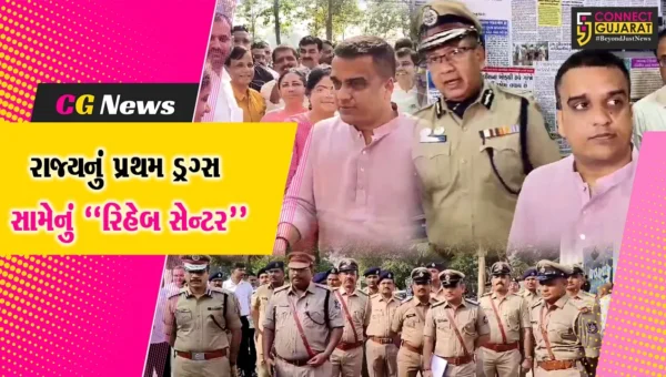 સુરત : રાજ્યના પ્રથમ “એન્ટી નાર્કોટિક્સ યુનિટ”નું ગૃહ રાજ્યમંત્રી હર્ષ સંઘવીના હસ્તે ઉદ્ઘાટન કરાયું…