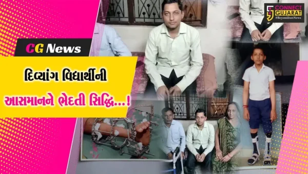 સુરત: દિવ્યાંગ વિદ્યાર્થીની સફળતાની ઉંચાઈ,સંઘર્ષ કરીને MBBS સુધી પહોંચ્યો