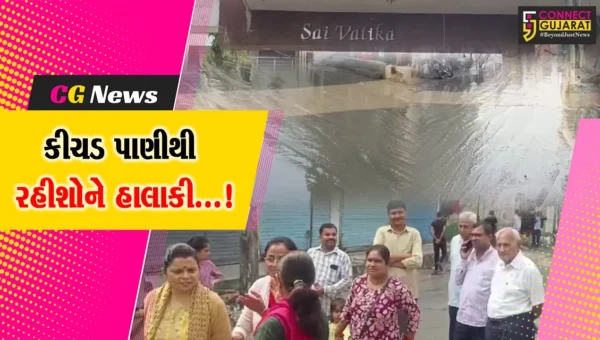 અંકલેશ્વર કોસમડી ગામની શ્રીનાથ સોસાયટીમાં કીચડ સાથે પાણી રસ્તા પર વહેતા હાલાકી