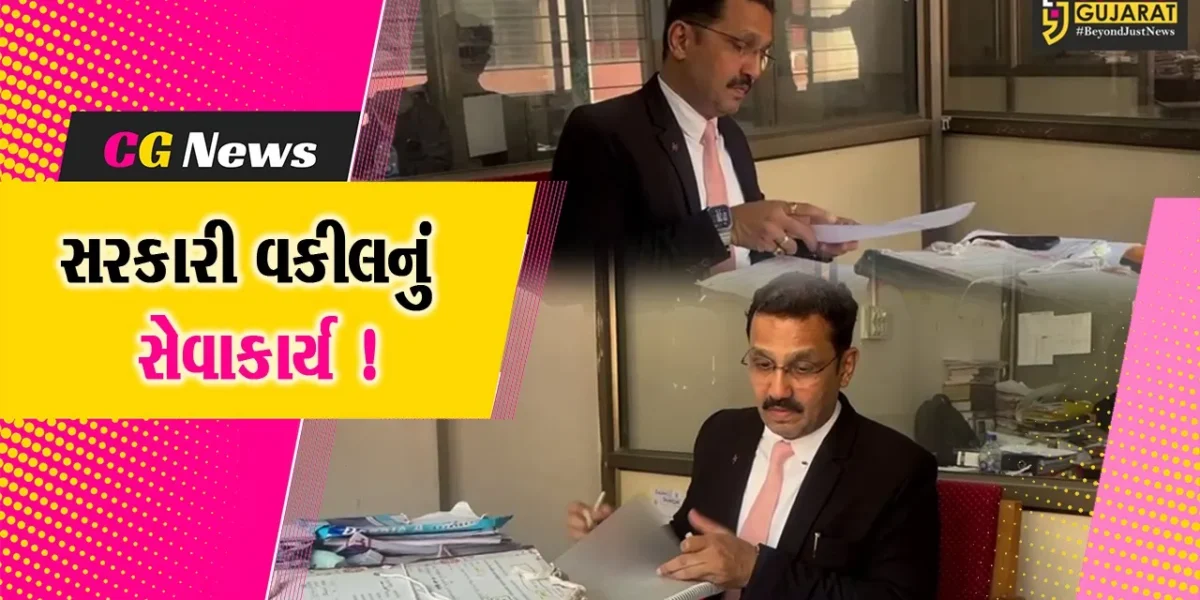 ભરૂચ: ચકચારી દુષ્કર્મ પ્રકરણમાં મુખ્ય સરકારી વકીલ પી.બી.પંડ્યા ફી લીધા વગર કેસ લડશે !