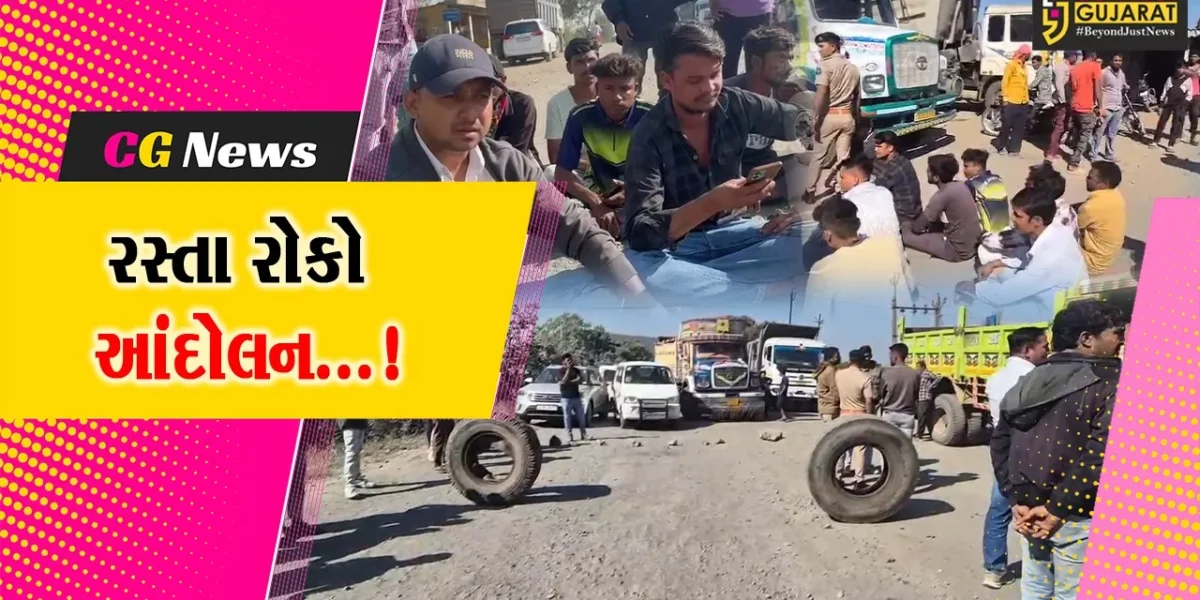 ભરૂચ: ઝઘડિયાના હિંગોરીયા ગામના સ્થાનિક લોકોએ બિસ્માર માર્ગ મુદ્દે કર્યું રસ્તા રોકો આંદોલન