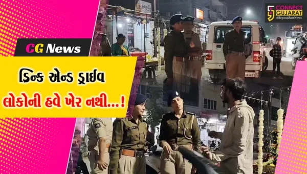 વડોદરા: 31 ડિસેમ્બરને ધ્યાનમાં રાખી પોલીસ એક્શન મોડમાં, બ્રેઇથ એનેલાઇઝરથી શંકાસ્પદ લોકોની કરી તપાસ