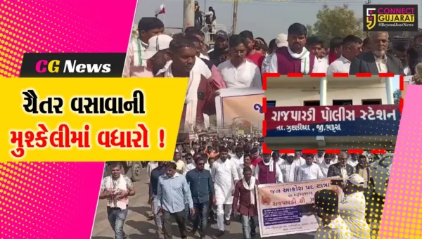 ભરૂચ: MLA ચૈતર વસાવા સહિત 13 લોકો સામે રાજપારડી પોલીસ મથકે ગુનો દાખલ, મંજૂરી વગર કાઢી હતી પદયાત્રા