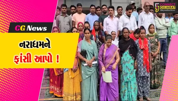 ભરૂચ: 10 વર્ષની બાળકી સાથે દુષ્કર્મ આચરનાર નરાધમને ફાંસીની સજાની માંગ, આદિવાસી સંવિધાન સેનાએ માંગ કરી