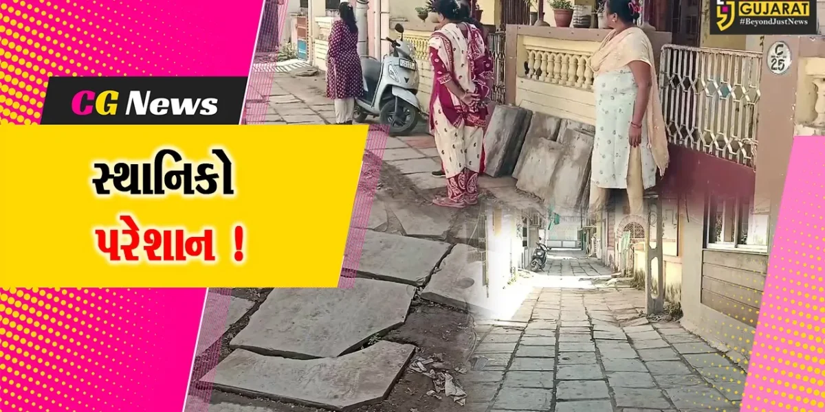 ભરૂચ: અંબિકા નગરમાં ભૂગર્ભ ગટર લાઇનની કામગીરી બાદ માર્ગ જ ન બન્યો, સ્થાનિકોમાં રોષ