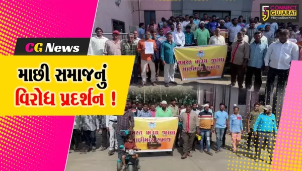 ભરૂચ: સમસ્ત માછીમાર સમાજ દ્વારા કલેકટરને આવેદનપત્ર પાઠવાયું,ગેરકાયદેસર થતી માછીમારી પર પ્રતિબંધની માંગ