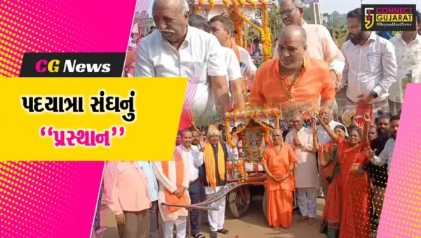 ભરૂચ : વાલિયાના ડેહલી ગામથી 51 ગજની ધ્વજા સાથે પદયાત્રા સંઘ ભાવનગર-રાજપરા જવા પ્રસ્થાન થયો
