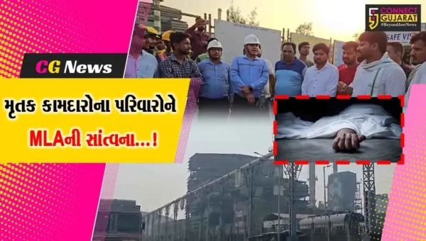 ભરૂચ:અંકલેશ્વર ઔદ્યોગિક દુર્ઘટના સ્થળની મુલાકાત લેતા MLA ચૈતર વસાવા