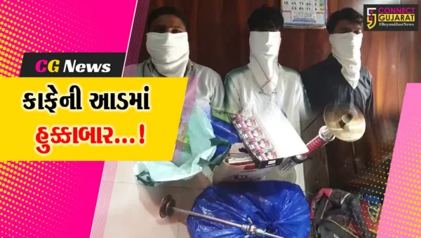 અંકલેશ્વર: સિગ્નેચર ગેલેરીયામાંથી કાફેની આડમાં ચાલતા હુક્કાબાર પર LCBના દરોડા, ત્રણ શખ્સોની ધરપકડ