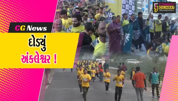 અંકલેશ્વર:ફૂલ ગુલાબી ઠંડીમાં 3 હજાર દોડવીરો રેવા મેરેથોન 2.0માં જોડાયા