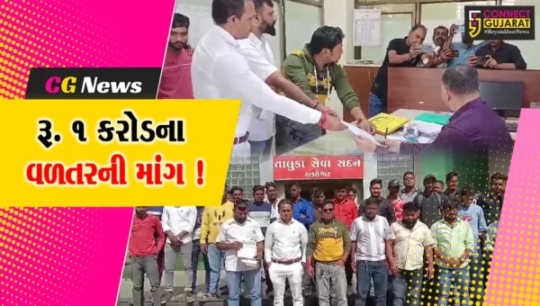 અંકલેશ્વર: ડેટોક્ષ ઈન્ડીયા કંપનીમાં મૃત્યુ પામેલ 4 કામદારોના પરિવારોને રૂ.1-1 કરોડનું વળતર ચુકવવા માંગ