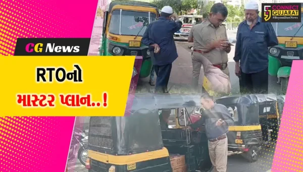 સુરત શહેરમાં ફરતી 50 હજાર રીક્ષામાંથી 35 હજાર રીક્ષાનો ફિટનેસ ટેસ્ટ થયો નથી, જુઓ હવે RTO કેવા પગલાં ભરશે..!