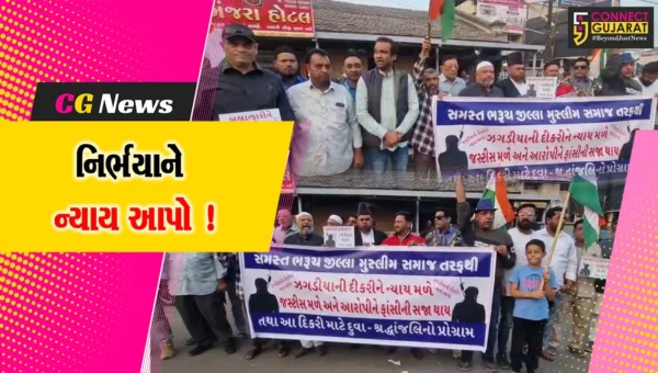 ભરૂચ: નિર્ભયાના હેવાનને ફાંસીની સજાની માંગ, ઠેર ઠેર યોજાયા વિરોધ પ્રદર્શન