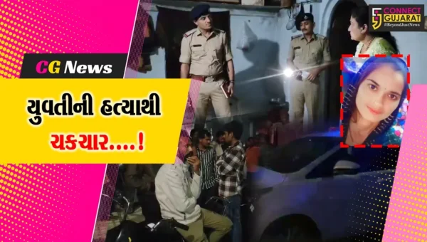 સુરત: વરાછામાં મંગેતરે ચપ્પુના ઘા ઝીંકીને યુવતીની કરી નિર્મમ હત્યા, પોલીસે સીસીટીવીના આધારે શરૂ કરી તપાસ