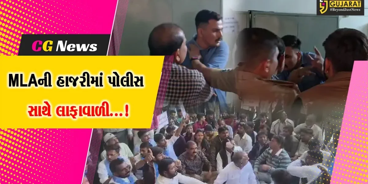 પાટણ: હેમચંદ્રાચાર્ય યુનિવર્સિટીમાં પોલીસ અને NSUIના વિદ્યાર્થીઓ વચ્ચે ઘર્ષણ,ધારાસભ્યની ભૂખ હડતાલ