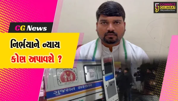 ભરૂચ: 10 વર્ષની નિર્ભયાના મોત બાદ રાજકીય આગેવાનોની પ્રતિક્રિયા, ચૈતર વસાવાના ભાજપ પર પ્રહાર