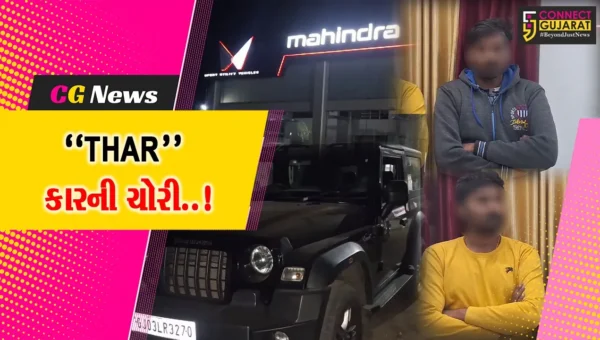 જુનાગઢ : ટેસ્ટ ડ્રાઈવ લેવાના બહાને 2 શખ્સો “THAR” કાર ઉઠાવી ગયા, પોલીસે કરી ધરપકડ…