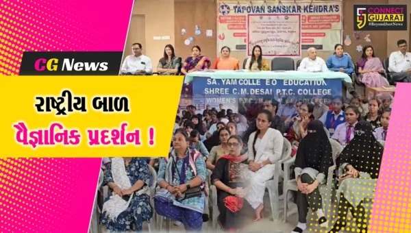 ભરૂચ જિલ્લા કક્ષાના રાષ્ટ્રીય બાળ વૈજ્ઞાનિક પ્રદર્શનનો તપોવન ગુરૂકુળ વિદ્યાલય ખાતે પ્રારંભ