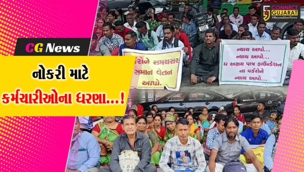 વડોદરા: અક્ષય પાત્ર ફાઉન્ડેશનના કર્મચારીઓને નોકરીમાંથી છૂટા કરવામાં આવતા વિરોધ પ્રદર્શન