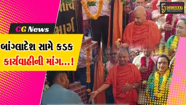 વડોદરા:રામ જન્મભૂમિ મંદિરના કોષાધ્યક્ષ ગોવિંદ દેવગીરીજીની પધરામણી