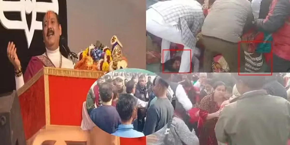 ઉત્તર પ્રદેશના મેરઠમાં શિવ મહાપુરાણ કથામાં મચી ભાગદોડ,લોકો થયા ઇજાગ્રસ્ત