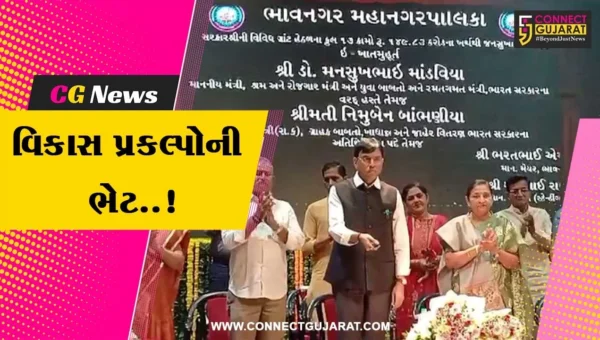 ભાવનગર : કેન્દ્રિય મંત્રી મનસુખ માંડવિયાના હસ્તે વિવિધ વિકાસ પ્રકલ્પોનું ખાતમુહૂર્ત તેમજ લોકાર્પણ કરાયું…