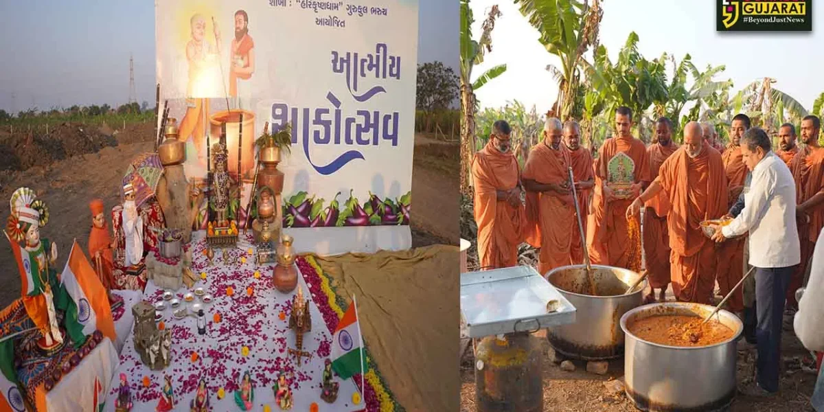 ભરૂચના હરિકૃષ્ણધામ શ્રી સ્વામિનારાયણ ગુરુકુળ ખાતે આત્મીય શાકોત્સવ યોજાયો,1200થી વધુ ભાવિકોએ લીધો લ્હાવો