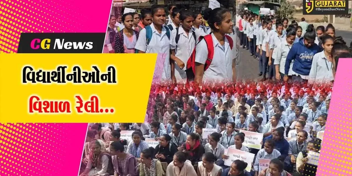 તાપી : પોસ્ટ મેટ્રિક શિષ્યવૃત્તિ બંધ કરવાના નિર્ણય સામે વિદ્યાર્થીનીઓમાં રોષ, MLA અનંત પટેલની આગેવાનીમાં વિરોધ પ્રદર્શન