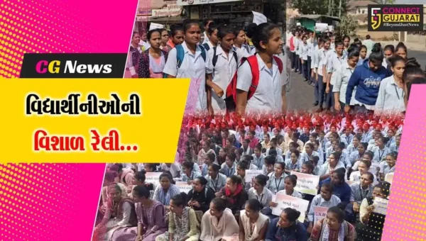 તાપી : પોસ્ટ મેટ્રિક શિષ્યવૃત્તિ બંધ કરવાના નિર્ણય સામે વિદ્યાર્થીનીઓમાં રોષ, MLA અનંત પટેલની આગેવાનીમાં વિરોધ પ્રદર્શન