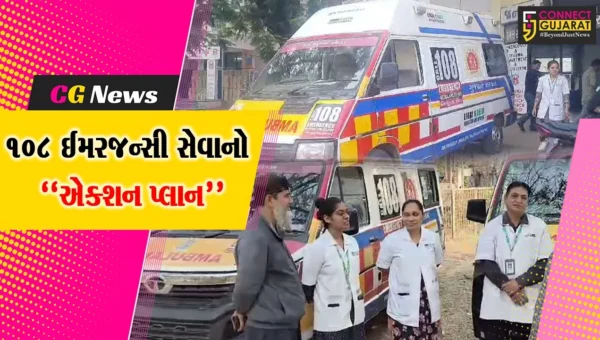 108’નો એક્શન પ્લાન : ભરૂચમાં મકરસંક્રાંતિ વેળા ઈમરજન્સી સેવામાં ખડેપગે રહેશે 108 એમ્બ્યુલન્સના 90 કર્મચારીઓ…