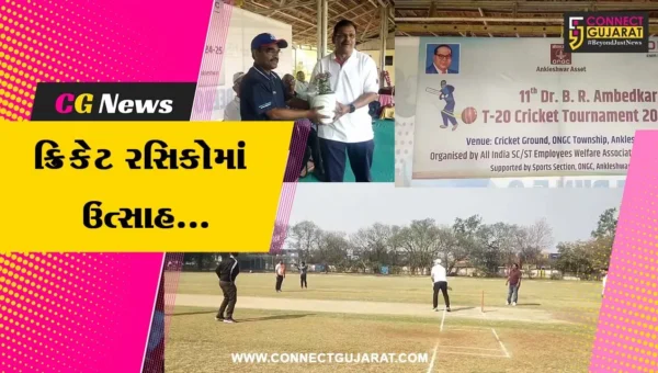અંકલેશ્વર : ONGC ક્રિકેટ ગ્રાઉન્ડ ખાતે 11મી ડો. બી.આર.આમ્બેડકર T-20 ક્રિકેટ ટુર્નામેન્ટનો પ્રારંભ કરાયો…