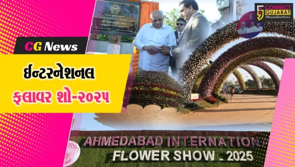 અમદાવાદ : 10 લાખથી વધુ ફૂલ અને 30થી વધુ સ્કલ્પચર સાથેના ફ્લાવર શો-2025ને મુખ્યમંત્રીના હસ્તે ખુલ્લો મુકાયો…