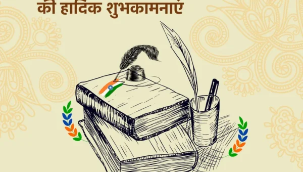 “આજે વિશ્વ હિન્દી દિવસ”ભારતના દરેક ખૂણે બોલાતી ભાષા એટલે હિન્દી