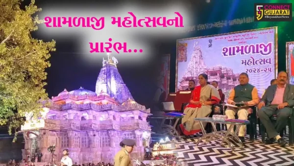 અરવલ્લી : 2 દિવસીય શામળાજી મહોત્સવનો રંગેચંગે પ્રારંભ, લોકગાયિકા ગીતા રબારીએ સંગીતના સૂર રેલાવ્યા…