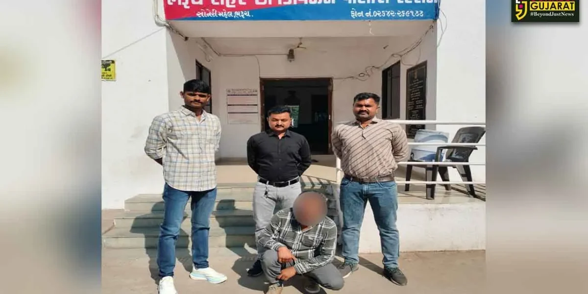 ભરૂચ: જમીન સસ્તા ભાવે ખરીદાવી મોટા નફા સાથે વેચવાની લાલચ આપી છેતરપીંડી આચરનાર ઠગ ટોળકીના સાગરીતની પોલીસે કરી ધરપકડ