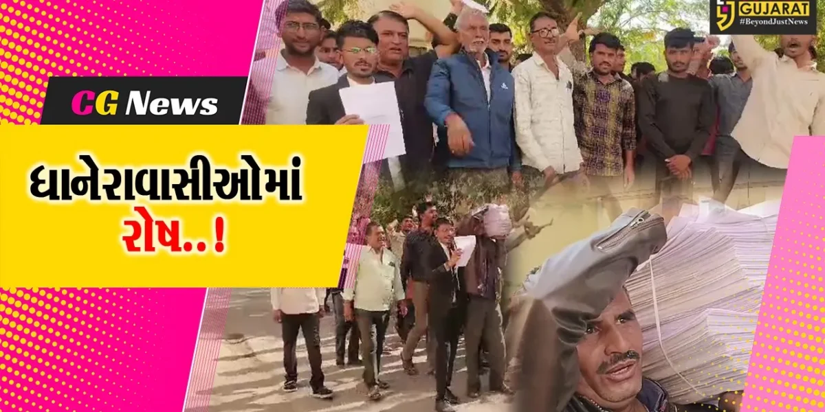 “નથી જવું…, અમારે વાવ-થરાદમાં નથી જવું..!” : બનાસકાંઠના ધાનેરાવાસીઓએ કલેક્ટર કચેરી ગજવી મુકી…