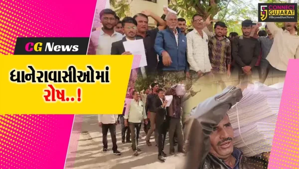 “નથી જવું…, અમારે વાવ-થરાદમાં નથી જવું..!” : બનાસકાંઠના ધાનેરાવાસીઓએ કલેક્ટર કચેરી ગજવી મુકી…