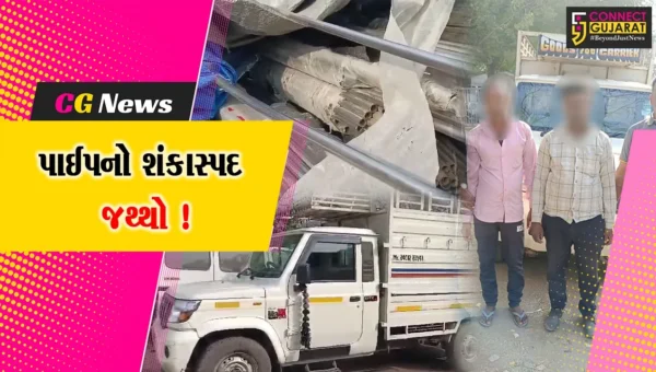 અંકલેશ્વર: SOGએ નોબલ માર્કેટ નજીકથી પાઇપના શંકાસ્પદ જથ્થા સાથે 2 આરોપીની કરી ધરપકડ