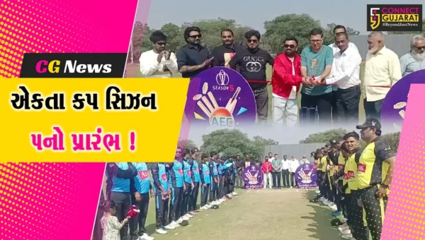 અંકલેશ્વર: બુરહાની સ્પોર્ટ્સ ક્લબ ખાતે એકતા કપ ક્રિકેટ પ્રીમિયર લીગ-5નો પ્રારંભ