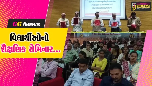 ભરૂચ : એમ.કે.કોલેજ ઓફ કોમર્સ ખાતે એક દિવસીય શૈક્ષણિક સેમિનાર યોજાયો, મોટી સંખ્યામાં વિદ્યાર્થીઓ ઉપસ્થિત રહ્યા