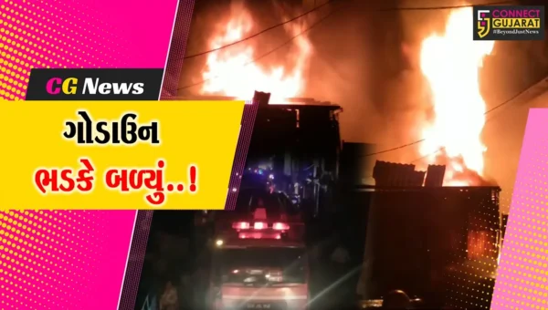 સુરત : લિંબાયતમાં કાગળ-કાપડના ભંગારના ગોડાઉનમાં ફાટી નીકળી ભીષણ આગ, ભારે જહેમતે આગ કાબુમાં આવી…