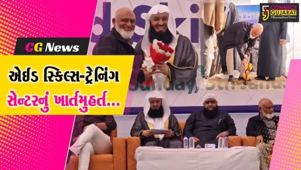 ભરૂચ : મુન્શી મનુબરવાલા મેમોરિયલ ચેરિટેબલ ટ્રસ્ટ દ્વારા અબ્દુલ્લાહ એઈડ સ્કિલ્સ એન્ડ ટ્રેનિંગ સેન્ટરનું ખાતમુહૂર્ત કરાયું…