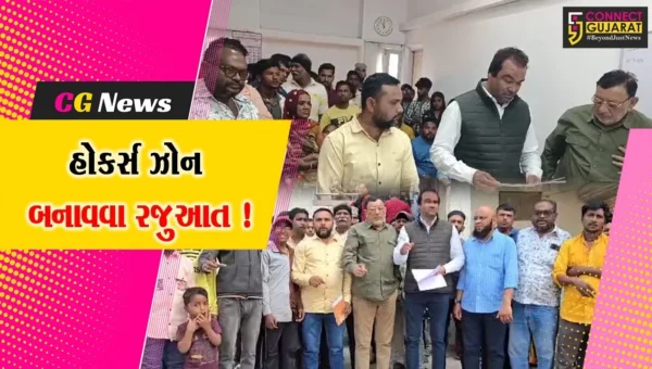 ભરૂચ:લારી ગલ્લાધારકોને વૈકલ્પિક જગ્યા ફાળવવા કોંગ્રેસની ન.પા.માં રજુઆત